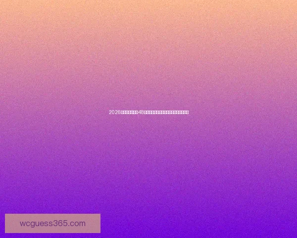 2026年世界杯扩军至48支球队全球赛事格局将迎来新挑战与机遇