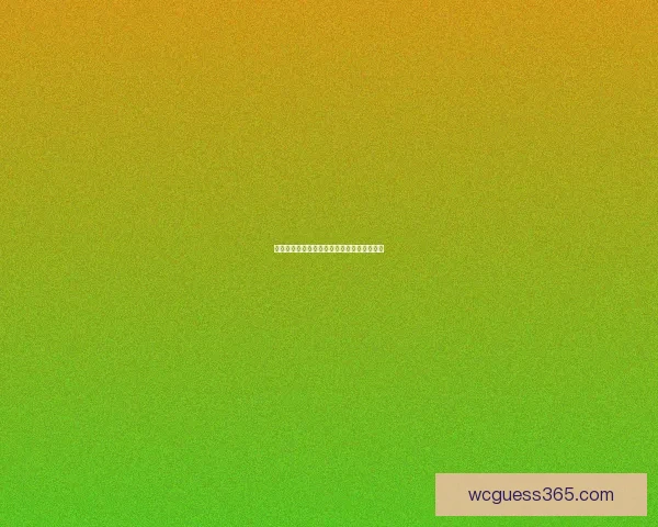 世界杯投注策略分析精准推荐助你赢取高回报