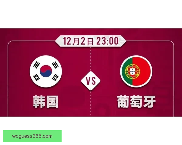 世界杯足球赛事全攻略：精准竞猜技巧与胜率提升秘籍