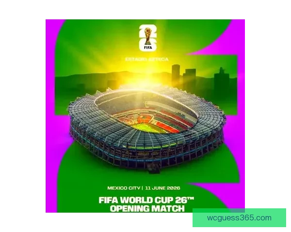 2026世界杯加拿大精彩纷呈揭幕全球足球盛宴盛大开幕