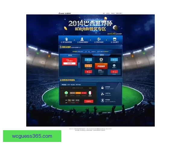 世界杯竞猜游戏大厅畅享精彩赛事竞猜全新体验等你来挑战