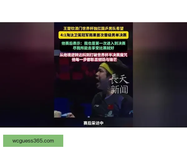 世界杯竞猜游戏大厅让你畅享激情赛事体验赢取丰厚奖励尽在这里