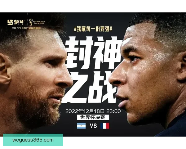 世界杯足球竞猜全攻略平台助你精准预测赛事赢大奖