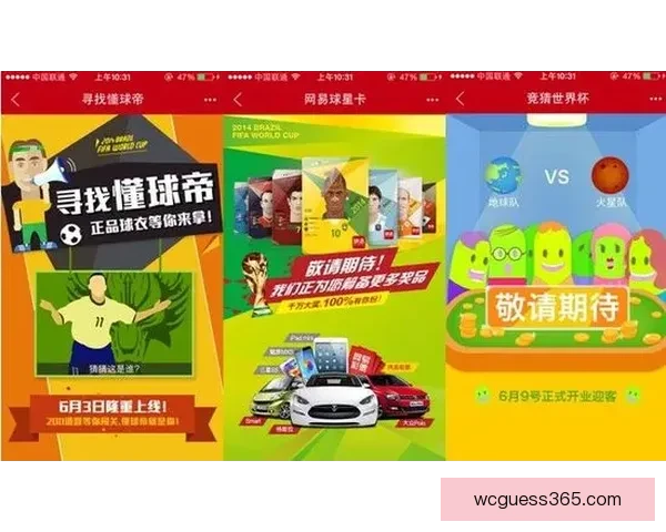 世界杯足球竞猜平台全面解析与实用投注技巧指南