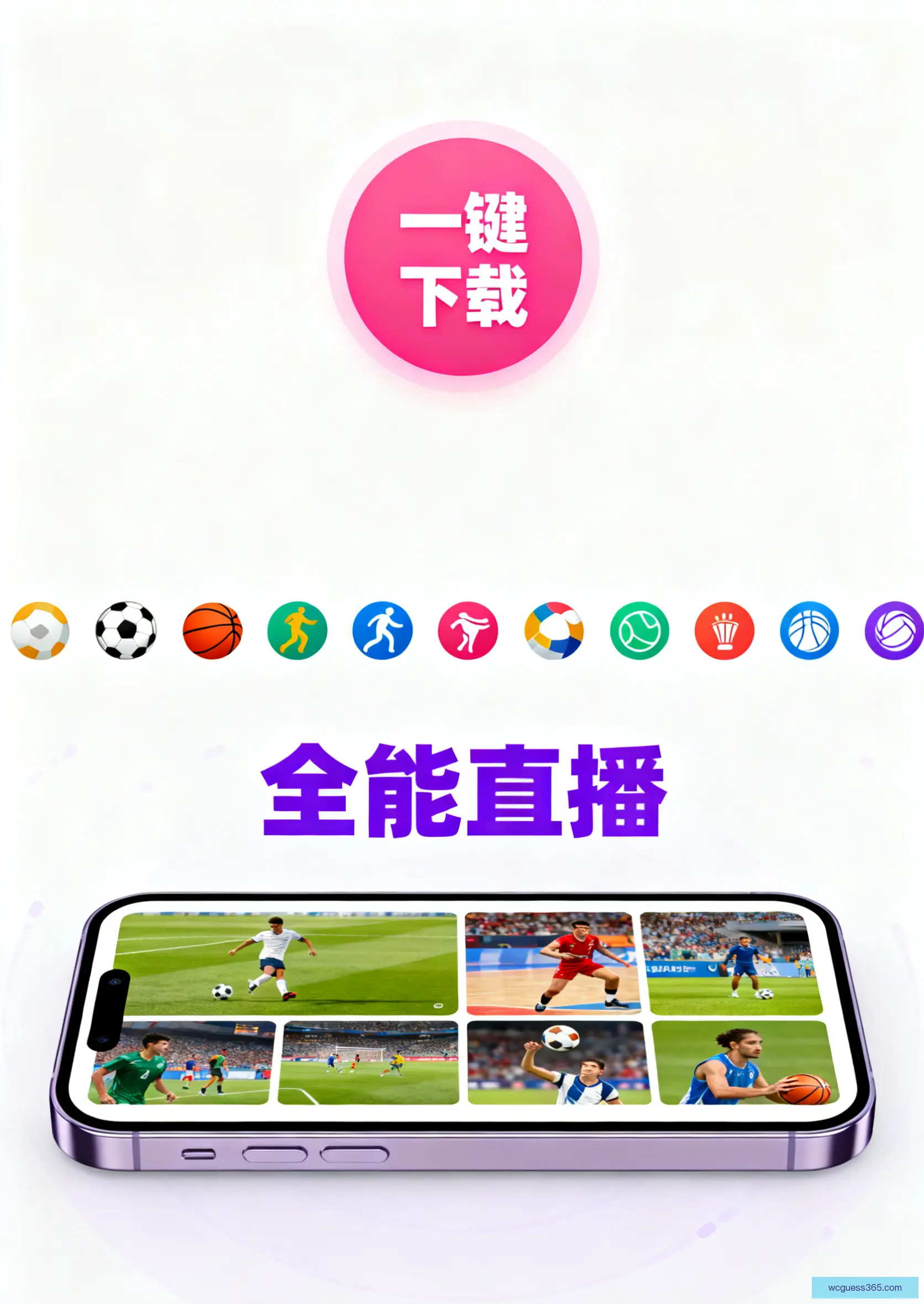 手机客户端下载服务中心